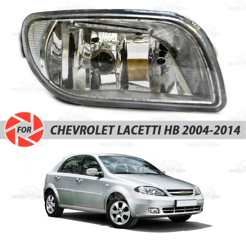 Противотуманные фары для хэтчбека Chevrolet Lacetti 2004-2014 аксессуары стайлинга