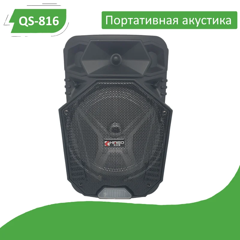 Портативная Bluetooth колонка с микрофоном BT Speaker QS-816 MICRO+USB+MICRO USB+AUX+BLUETOOTH проигрыватель громкая