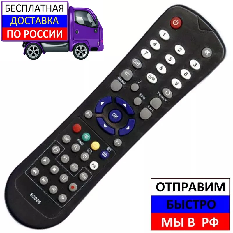 Remote for GI s2026 hdx403p Orton Uni-box 9060 x402p x403p cryptobox 300 HD 350 mini satellite receiver | Электроника