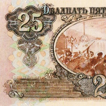 Изображение товара 0