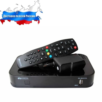 

Приемник цифровой двухтюнерный спутниковый GS B521HL Триколор ТВ HD