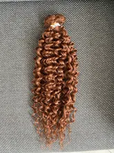 Mechones de pelo sintético rizado LOVE ME Jerry, extensiones de mechones de pelo resistentes al calor, color marrón, 2 unids/lote, mechones de pelo ondulado Afro de 26 pulgadas