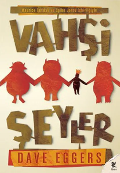 Дикие Вещи Dave Eggers сирена трансляции | Канцтовары для офиса и дома