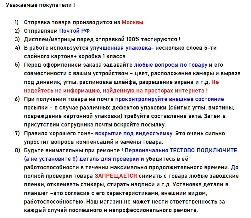 Dexp Ursus P11 Оригинальный СТЕКЛО ОРИГИНАЛ тач тачскрин матрица Новый ...