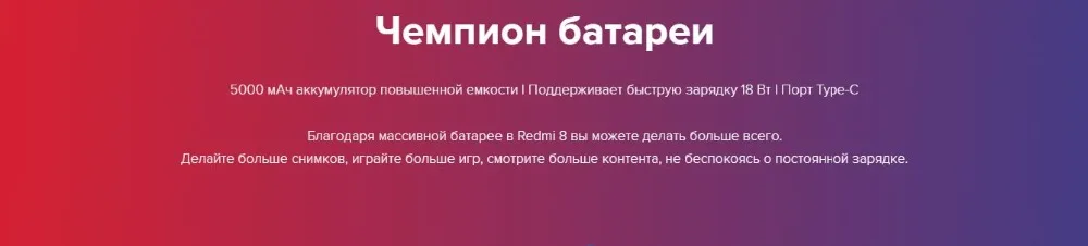 Глобальная версия Xiaomi Redmi 8 64 Гб ROM 4 Гб RAM(Совершенно /запечатанный) redmi 8, redmi8