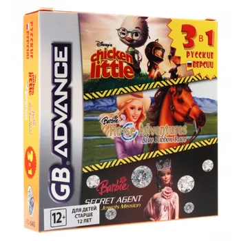 

Game for GB 3in1 chickenlittle + barbiehorse + barbieagent bs307