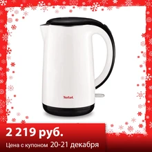 Чайник Tefal KO260130 2150 Вт