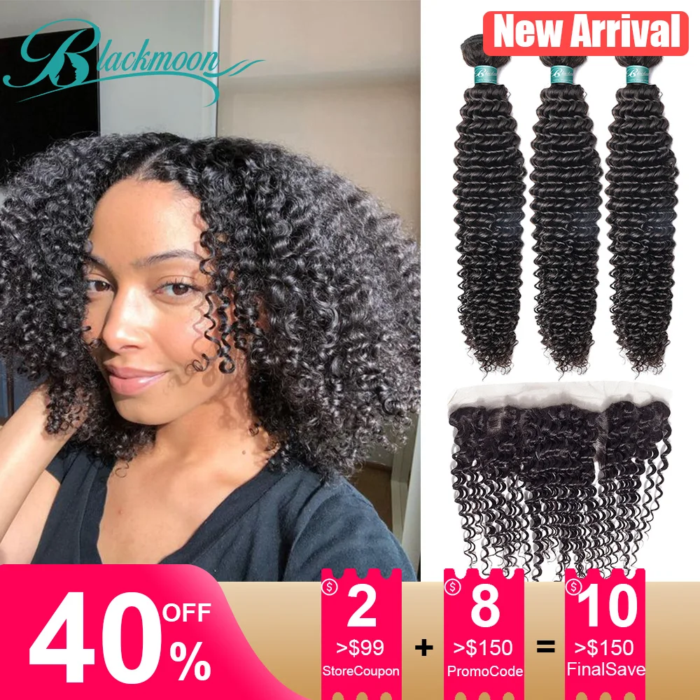 kinky curly bundles with frontal