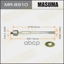 Тяга Рулевая Masuma арт. MR-8910