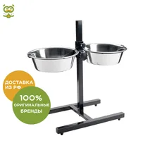 Миска Hunter Smart на штативе, 2*1,8 л