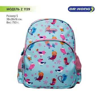 

School backpack Dr. Kong Z 1139 for girls