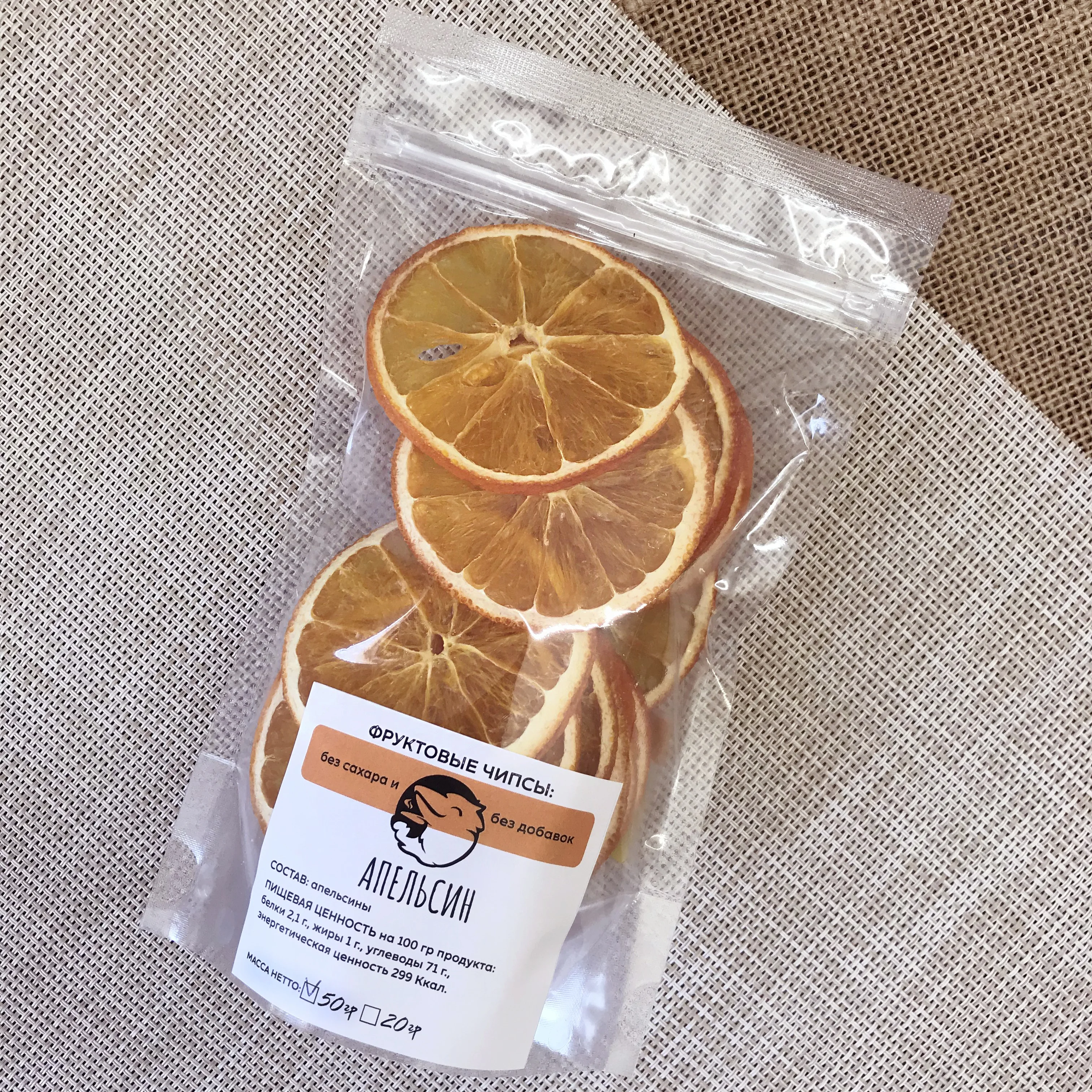 fruit chips, fruit snacks, fruit sweets, dried fruits, sugar free Orange 50 g Corvus