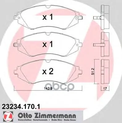Колодки Тормозные Дисковые Zimmermann 232341701 Zimmermann арт. 232341701