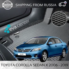 Автоковрики EVA на Тойота Королла X седан E150 2006- 2013 комплект из 4х ковриков и перемычка / эва коврики на авто
