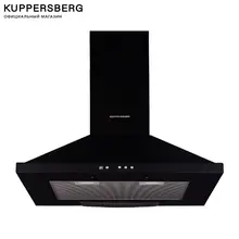 Вытяжка купольная KUPPERSBERG, T 601 B