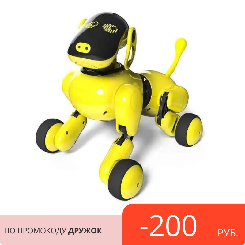 Роботы игрушки / Собака робот Робот собака DGMedia Дружок (русифицированная) - RT18024