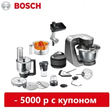 Кухонные миксеры Bosch MUM59M55