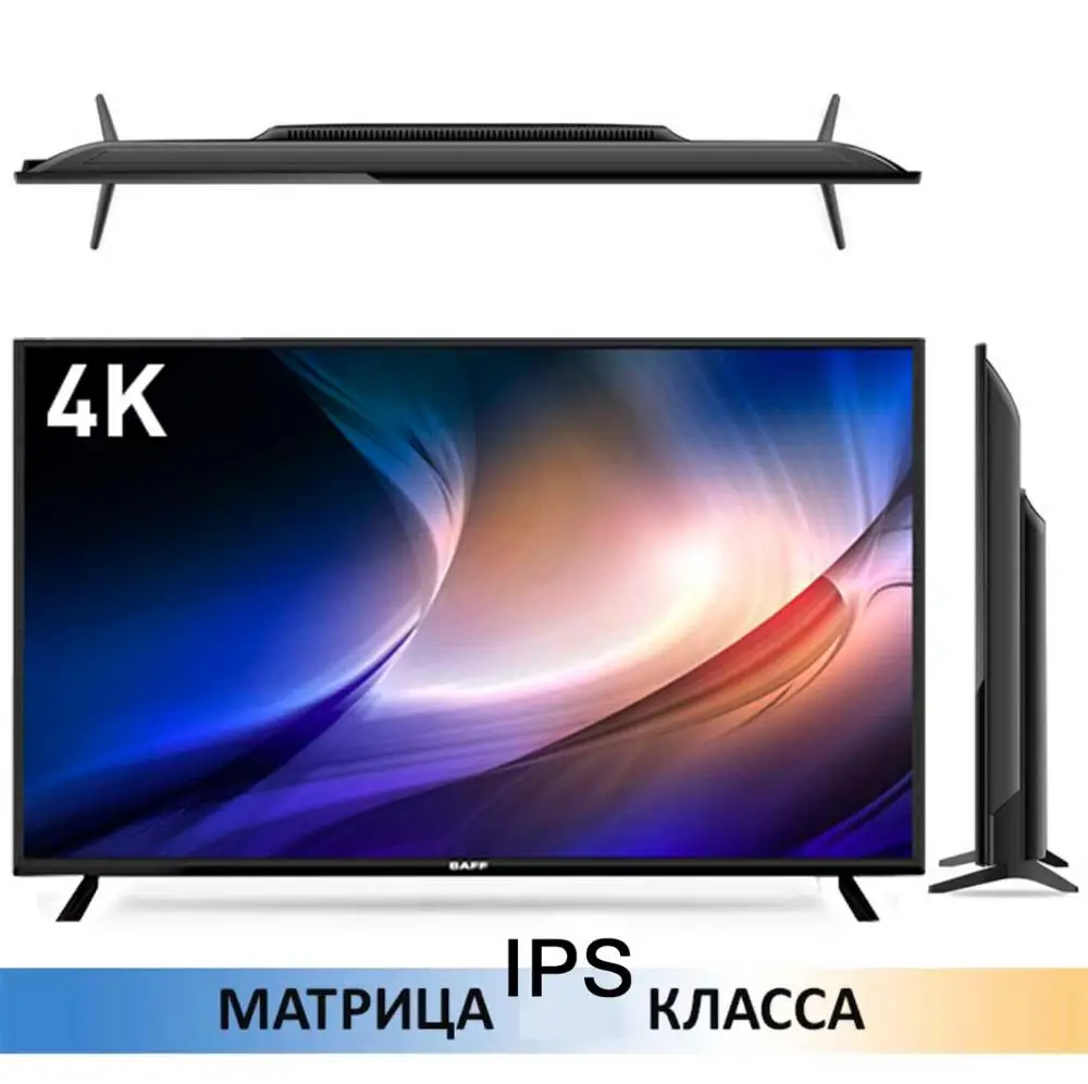 SMART 4K телевизор 43&quot BAFF 43 4КTV ATSr DVBT2 запись телепередач WiFi/LAN беспроводная