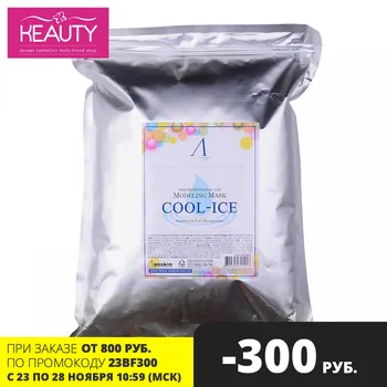 

Anskin Original Cool-Ice Modeling Mask / Refill 1 kg Korean Cosmetic