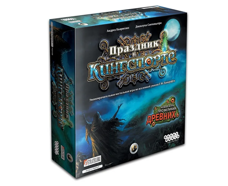 Праздник в Кингспорте|Игры-стратегии| |