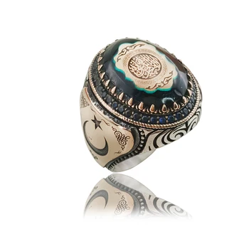 

Arabic Pray Ring Arabic Ring Silver Ring for Men Turkish Ring Ottoman Ring Star Ring