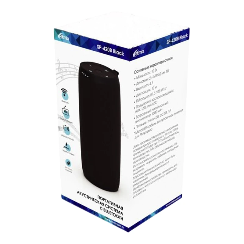 Акустика портативная RITMIX SP-420B black (Мощность 10 Вт, FM-приёмник, MP3-плеер, MicroSD до 32 Гб, Bluetooth 4.1)