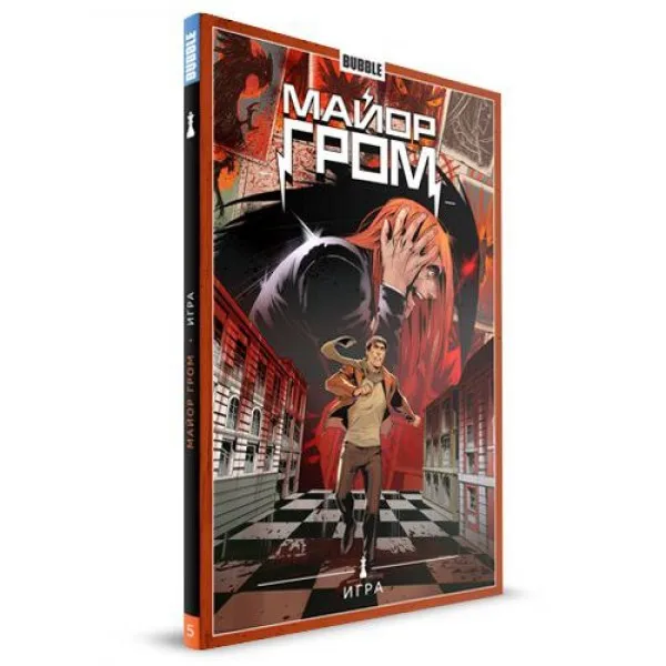 Стратег страйкбол. Сайт гром игра. Сайт гром игра. Сайт гром игра. Игра гром тибет.