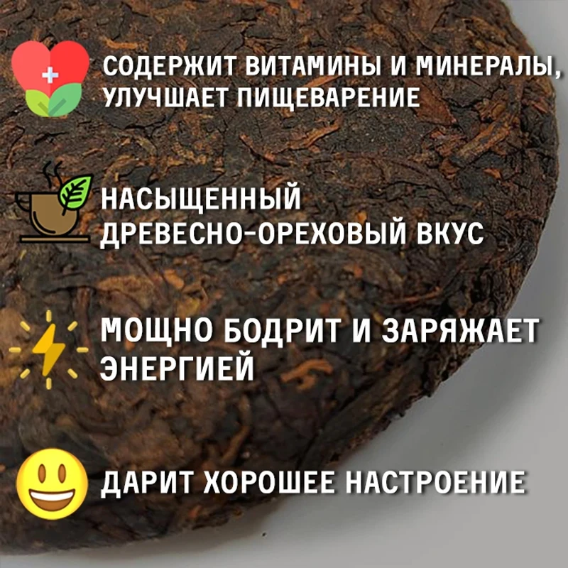 Shu Puer tea friendly conversation 2013 year, 100g Puer tea Chinese Shu Puer, Shen Puer top grade, resin pressed tea set Black leaf pu er invigorating, old, teas Chinese, gift, pancake pancakes, tile split set for tea