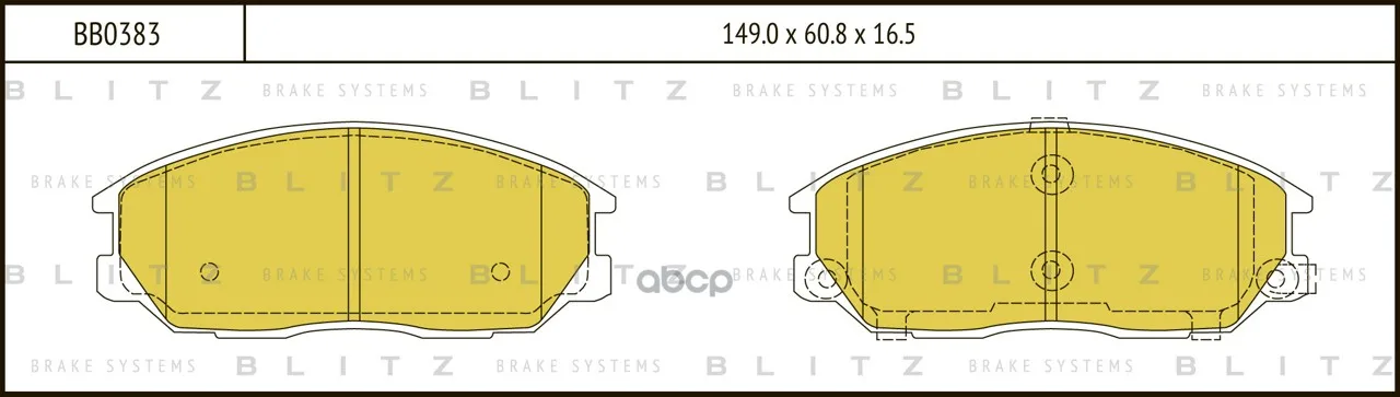 Колодки Тормозные Дисковые Chevrolet Captiva 06- Blitz арт. BB0383