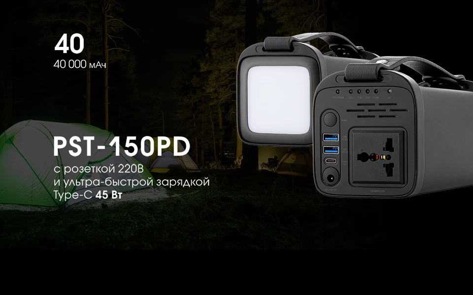 pst150pd_1