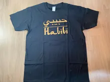 Mens Tee T-Shirt Short-Sleeve Present-Top Arabic Husband Writing Habibi My Love Casual