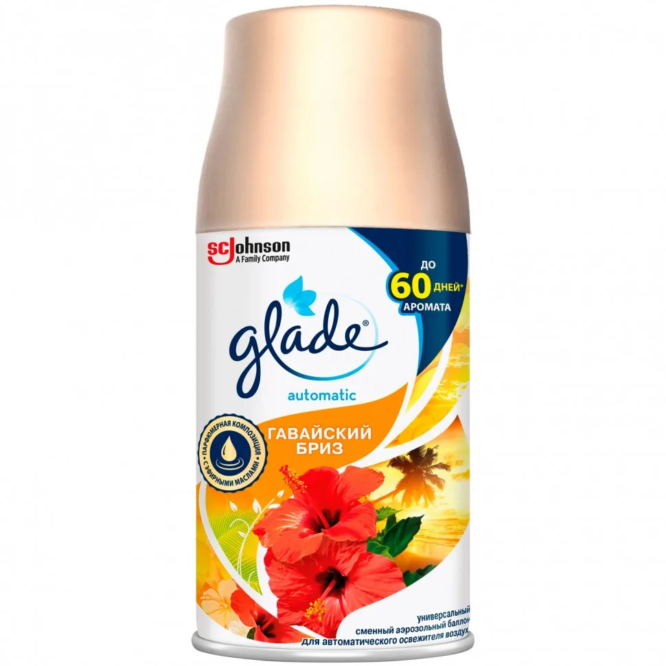 Air freshener Glade Automat &quotHawaiian Sea Breeze" replaceable cylinder 269 ml | Дом и сад