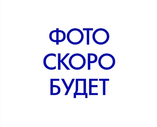 Скоро Здесь Будет Фото