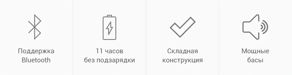 Беспроводная стереогарнитура JBL T450BT