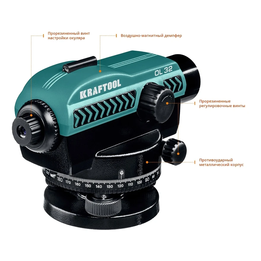 Нивелир оптический KRAFTOOL 34520 (макс. расстояние 100 м; просветленная оптика; крепление для штатива; защита IPХ6)