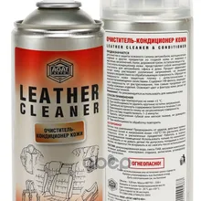 Очиститель Кондиц. Кожи 520мл Sl(12) AGAT Avto арт. SL0213