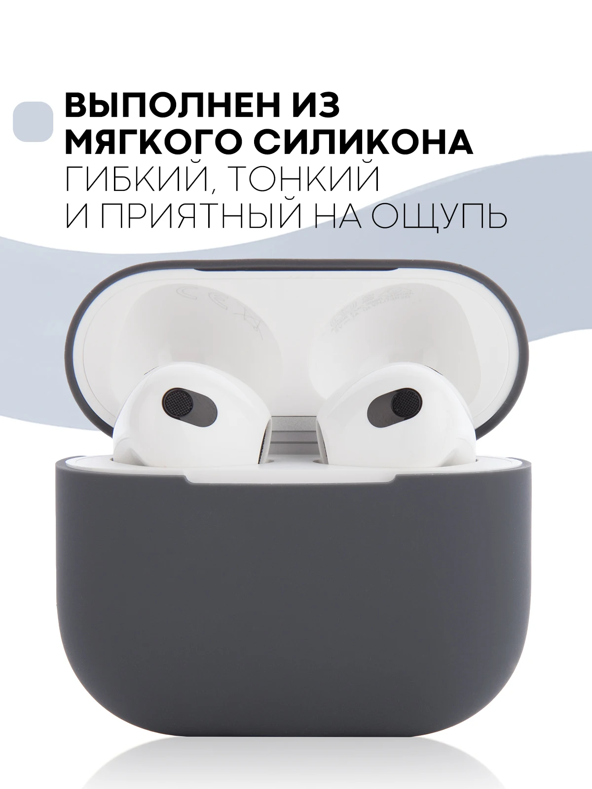 Защитный силиконовый чехол  KARTOFAN для беспроводных наушников Apple AirPods 3 с матовым покрытием и выемкой для индикатора