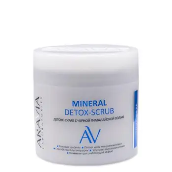 

Aravia laboratories detox body scrub with black Himalayan salt mineral detox-scrub 300 ml