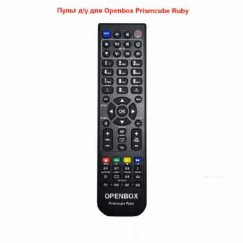 

Remote control for Openbox prismcube Ruby
