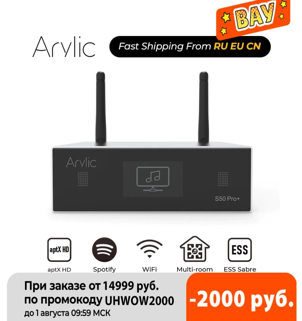 Arylic S50 Pro+ WiFi & AptX HD Preamplifier With ESS Sabre Dac AKM ADC Multiroom Airplay Spotify Tidal Internet Radio 1