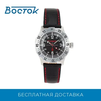 

Wrist Watch East 350515 men's mechanical