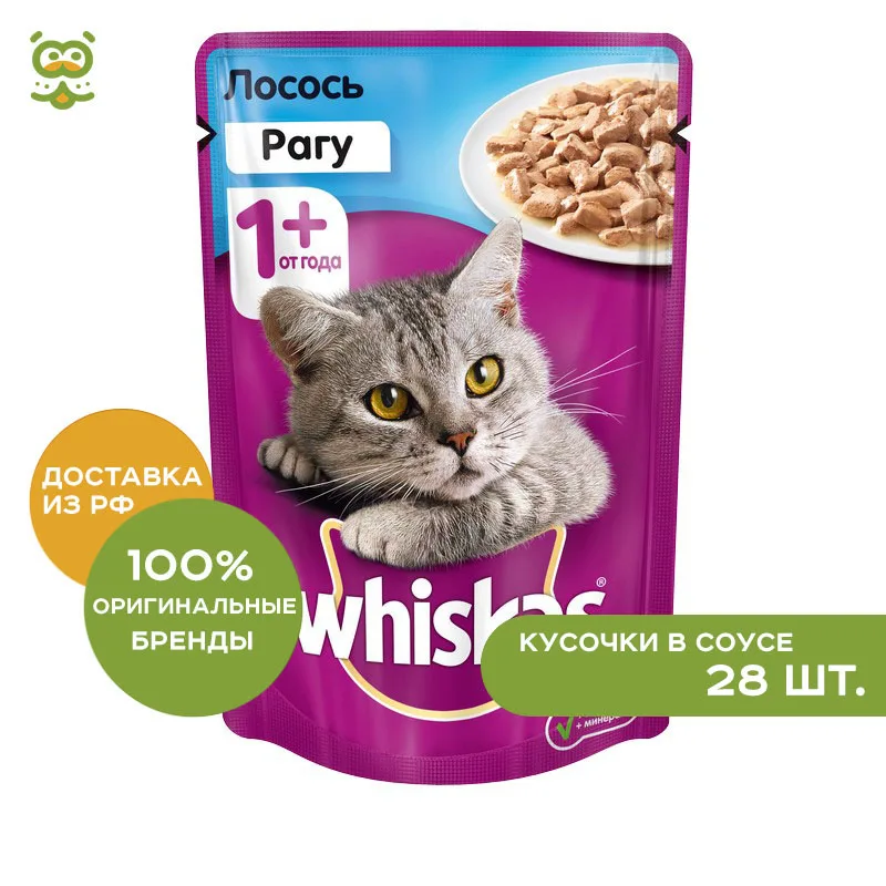 Вискас 5 Кг Купить