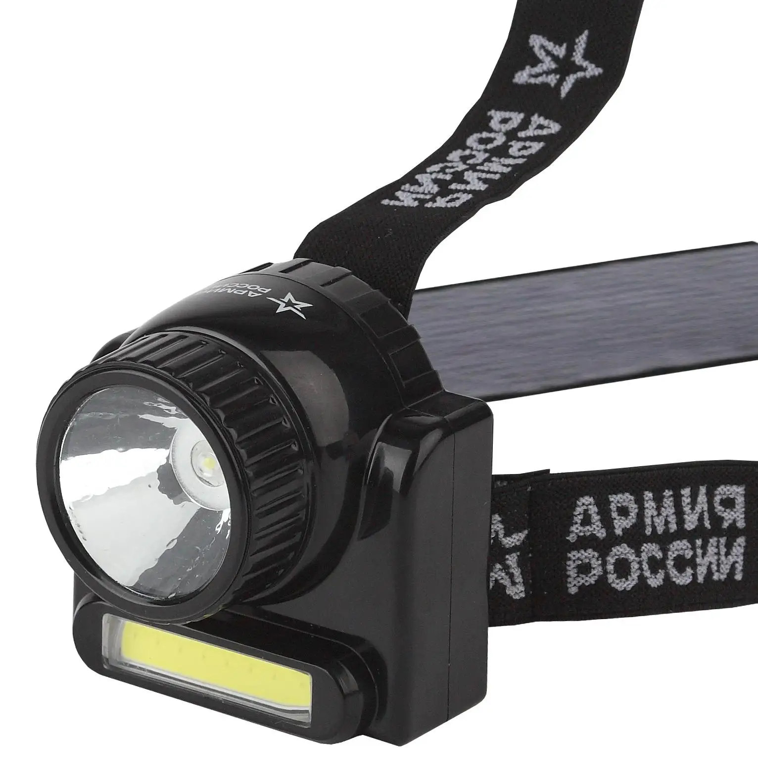 Фонарь АРМИЯ РОССИИ GA-501