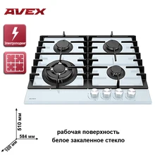 Встраиваемая панель с чугунными решетками AVEX HM 6042 W, ручки металл, панель белое закалённое стекло