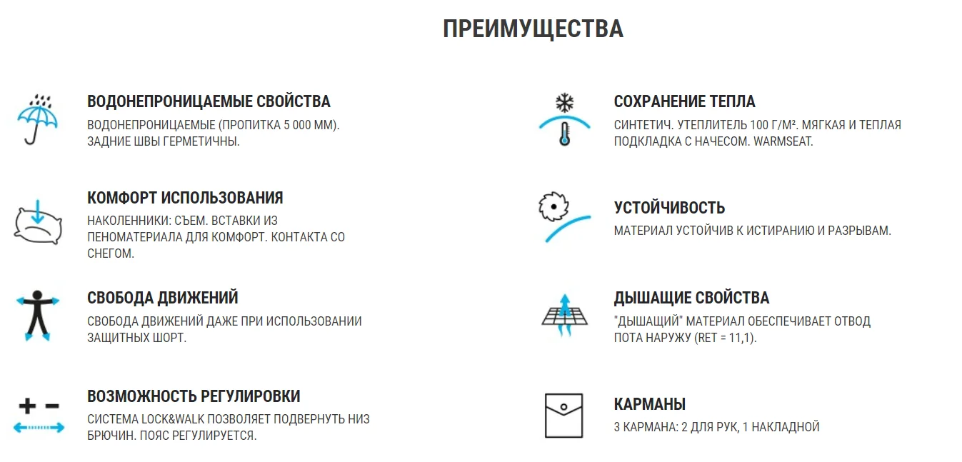 БРЮКИ ДЛЯ ЗАНЯТИЙ СНОУБОРДОМ И ЛЫЖНЫМ СПОРТОМ ДЛЯ МАЛЬЧИКОВ SNB 500 WEDZE Decathlon