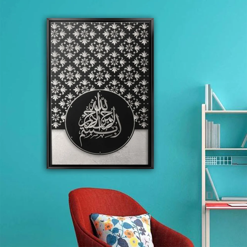 40x60 siyah cerceveli dini kanvas tablo