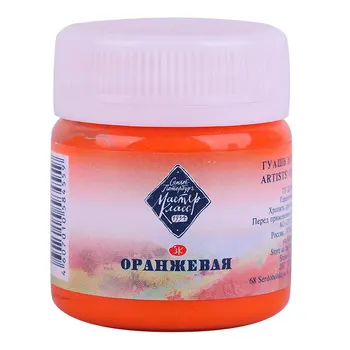 

Paint gouache master class orange No. 315 jar 40 ml