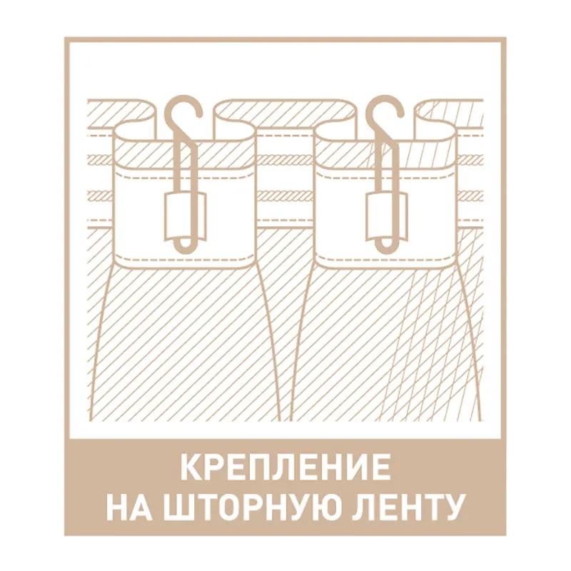 Комплект Штор &quotВолшебная Ночь&quot Рогожка Базальт|Занавеска| |