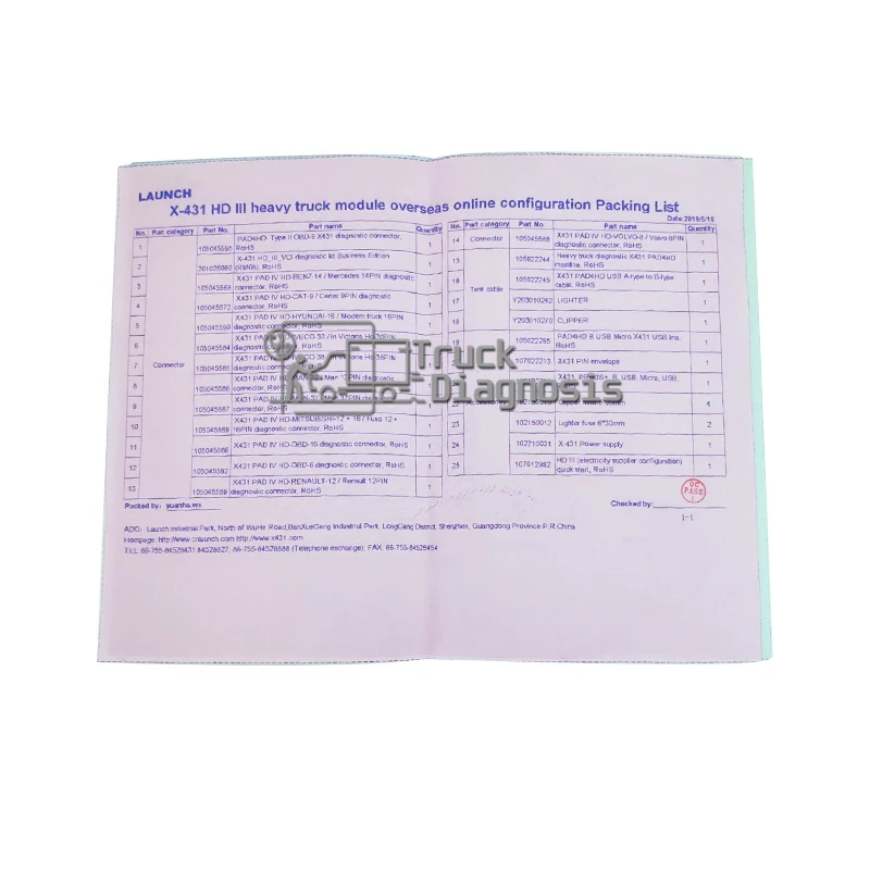 QQ图片20190530165939_副本