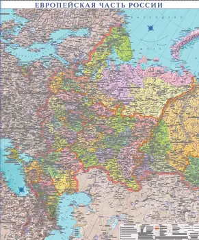 

Administrative map of the European part of Russia 150*180 cm